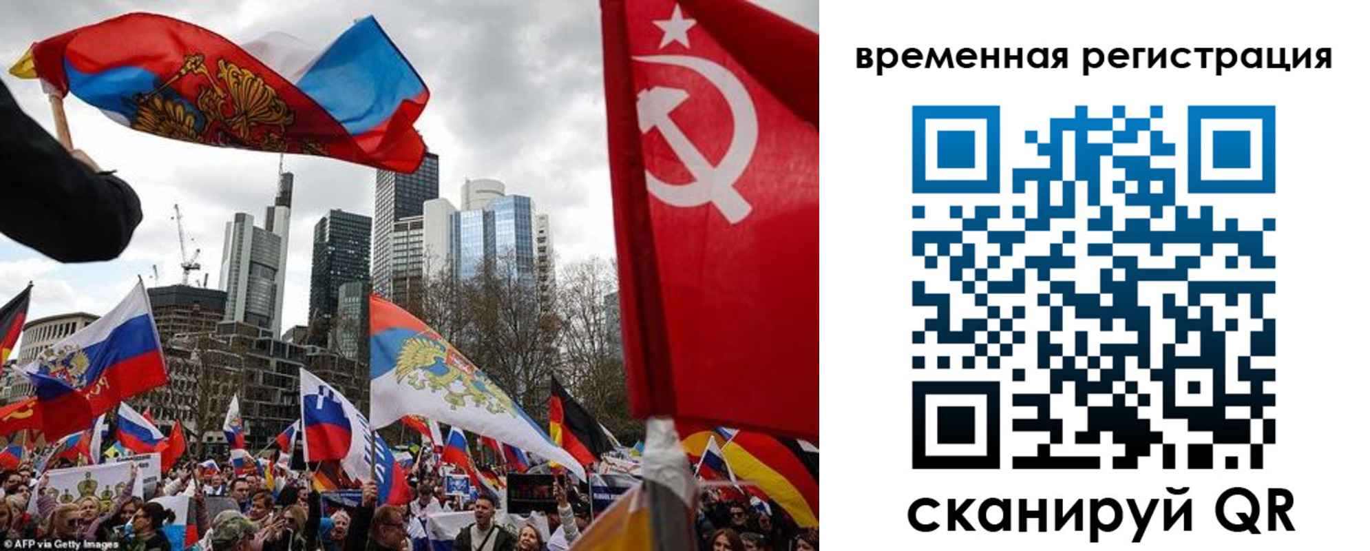 временная прописка в Катав-Ивановске